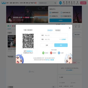 猫爷没有人格的个人空间