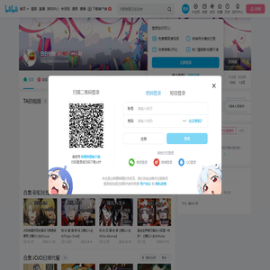 日日树魁的个人空间
