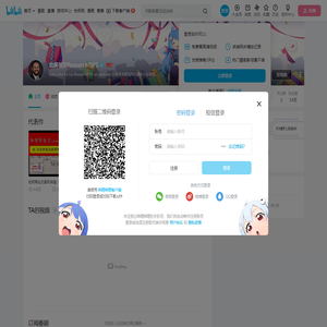 北美老刘ResearchTIPS的个人空间