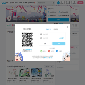 是壹往吖的个人空间