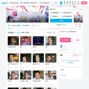 广西吴恩师的个人空间