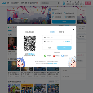 洛圣都麦克的个人空间