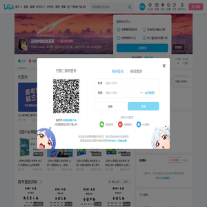 迈向神境的张某某的个人空间