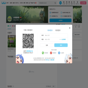小家庭种菜的个人空间