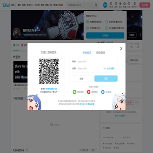 我叫农夕力的个人空间