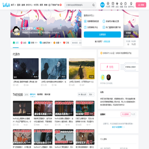 宇哥侃故事的个人空间