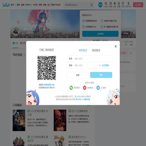 一颗大木木的个人空间