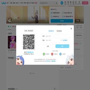 破折号的个人空间