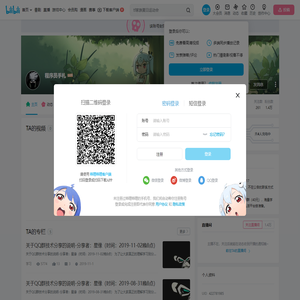 程序员手札的个人空间