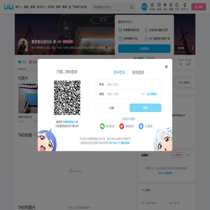 卖艺老头的行头的个人空间