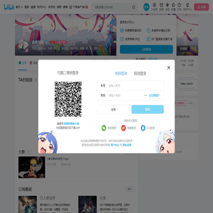 达青司马的个人空间