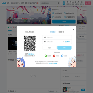 赤炎的蓝蓝路的个人空间
