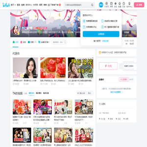 办公室小野的个人空间