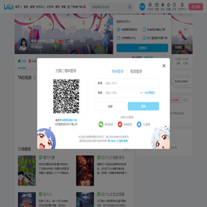 今天小宇开心了吗的个人空间