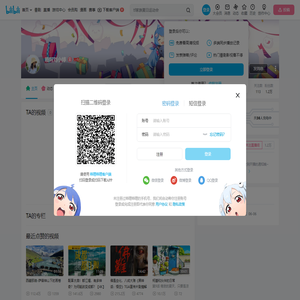 哦呵刘小婷的个人空间