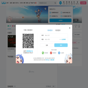 死亡歌姬包子娘的个人空间