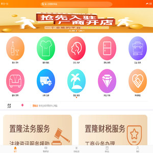 置隆易货