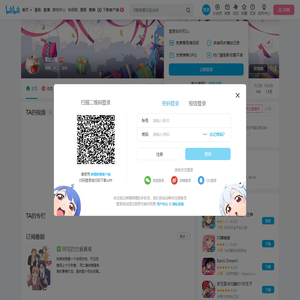 和山雨的个人空间