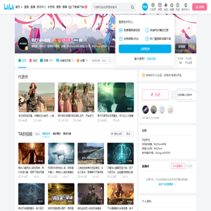 科幻Fans布玛的个人空间