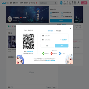 小蝇酱鸭头的个人空间