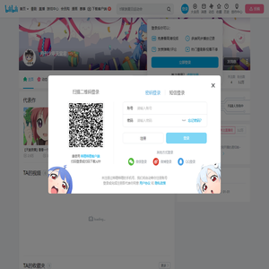 月刊少年天堂君的个人空间