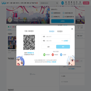 NE滕子的个人空间