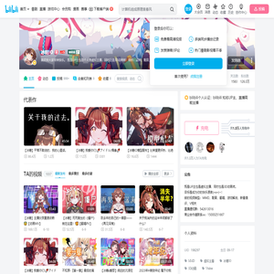 冰糖IO的个人空间