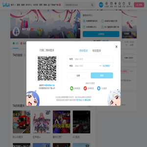 藤原香葉的个人空间