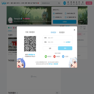DoneyLin的个人空间