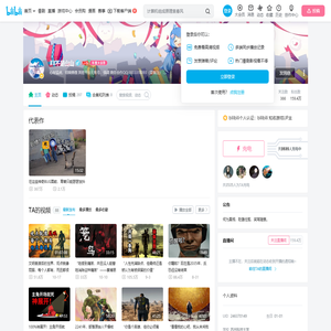 33不是山山的个人空间