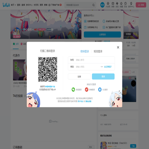 开心的双一的个人空间