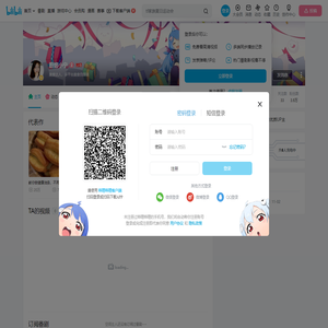 厨娘小宁的个人空间