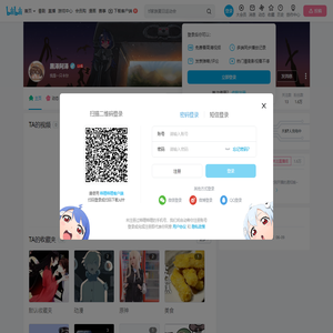 黑泽阿泽的个人空间