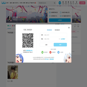浮灯尽倾的个人空间
