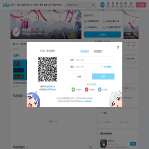 我是嘀嗒的个人空间