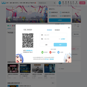 游艇小巨头的个人空间