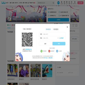 于木在玩土的个人空间