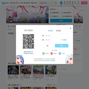 马哥在上海的个人空间