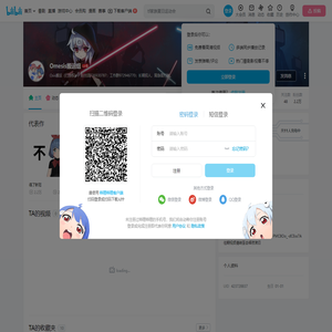 Omesis搬运组的个人空间