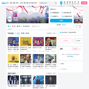赛先生的个人空间