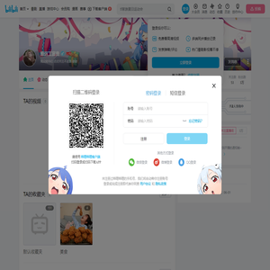搬运工富贵的个人空间
