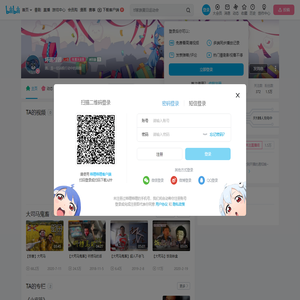 坏遥控器的个人空间