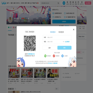 华兴医社的个人空间