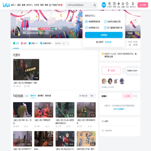 急支糖浆就是我的个人空间