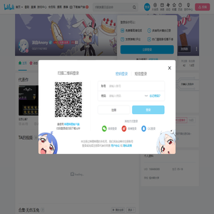 沫白Anony的个人空间