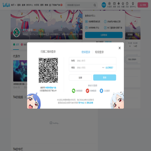 次元B葱哥的个人空间