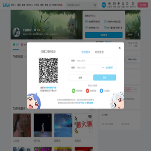 上官俊儿丶的个人空间