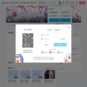 大姐姐美乃滋的个人空间