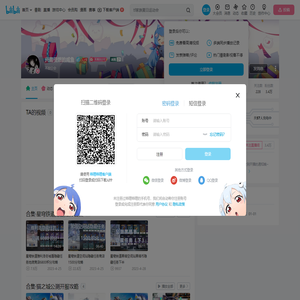 兴趣使燃的咸鱼的个人空间