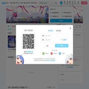 是水良不是奶良